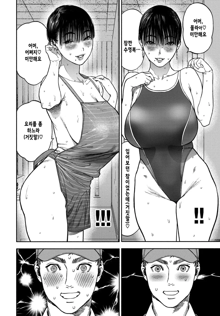 manga_3561517_006_40b846ba6633.webp