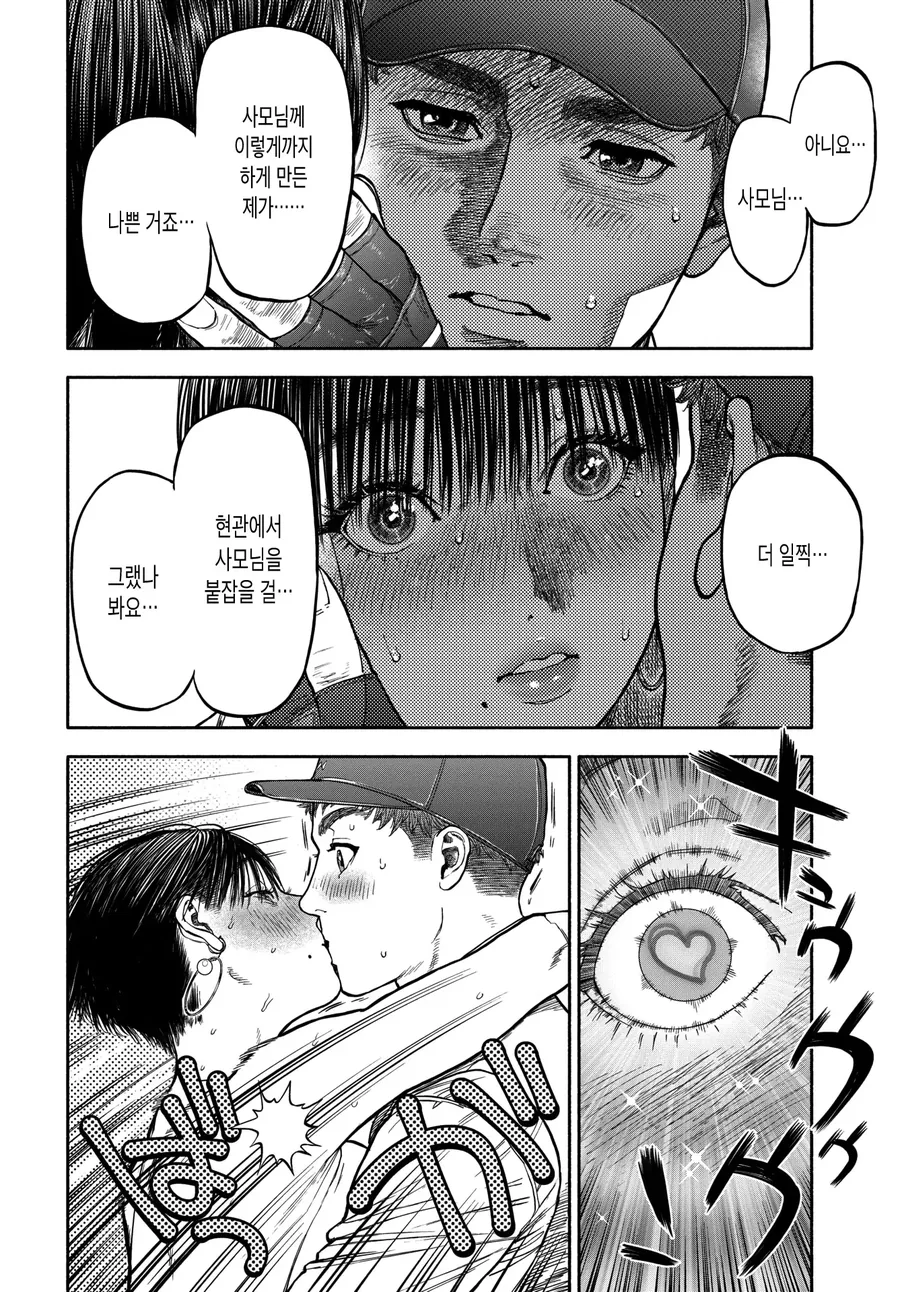 manga_3561517_009_bc304e27bce1.webp