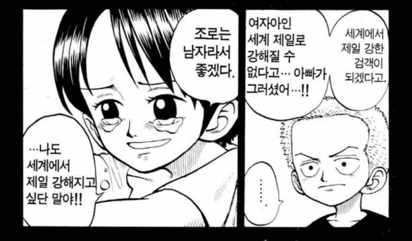 manga_3566847_002_3692f307604b.webp