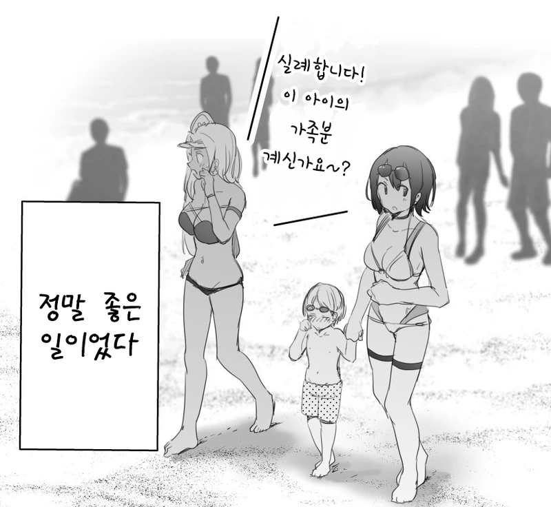 manga_3569542_002_ce416a598d9a.webp