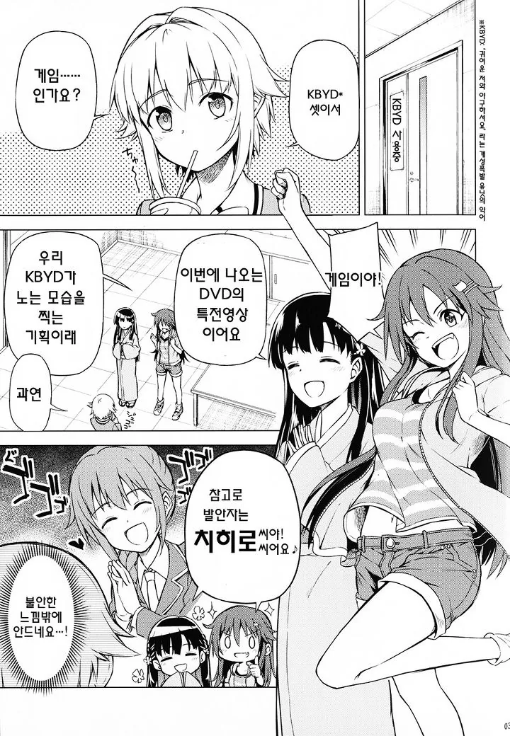manga_3570713_002_8ce305f446bb.webp