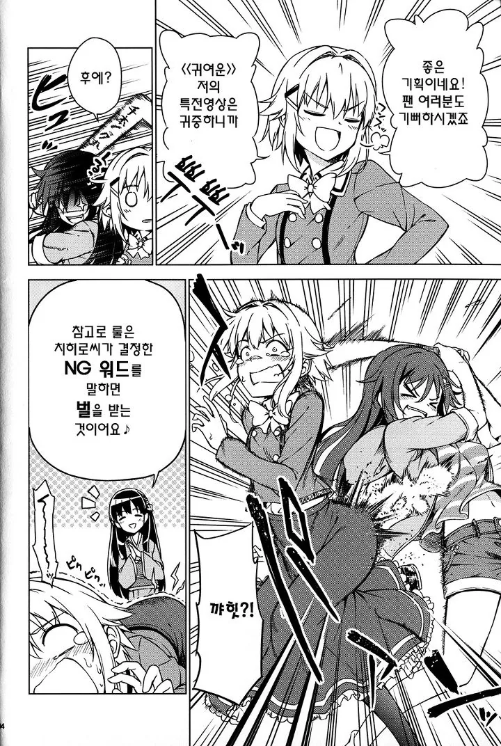 manga_3570713_003_555a1e1c622c.webp