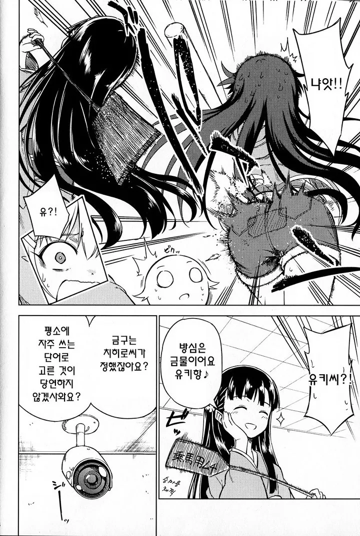manga_3570713_005_0526d717f662.webp