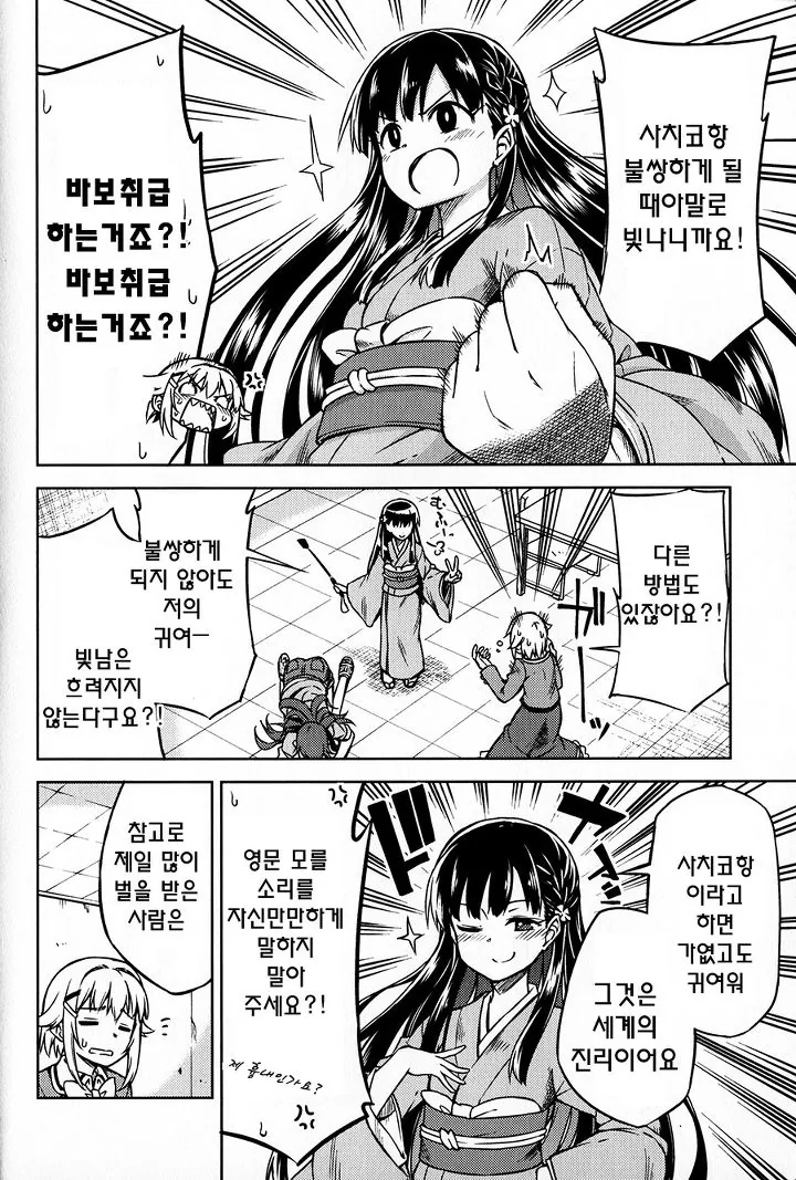 manga_3570713_009_7ed72c970824.webp