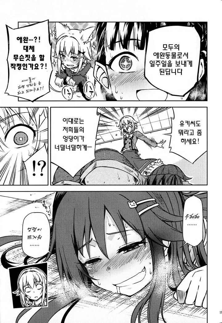 manga_3570713_010_3617301861bf.webp
