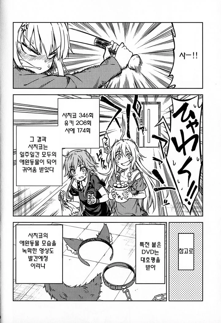 manga_3570713_019_40f24eadd899.webp