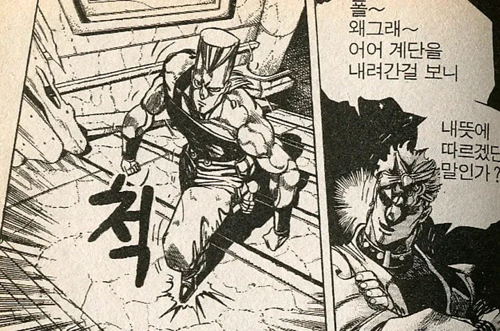 기다리던 ㄹㄹ망가가 나왔다.. 이미지 6