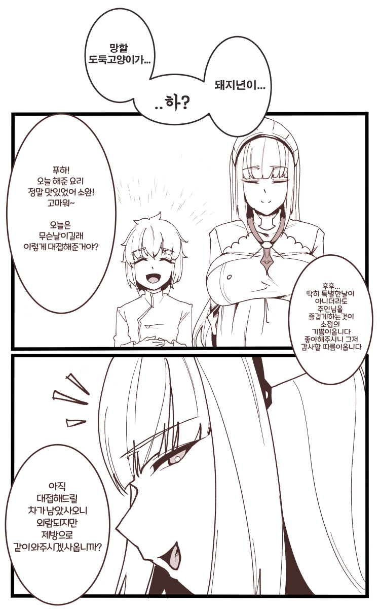 manga_3599244_002_1ad5ae19a26e.webp