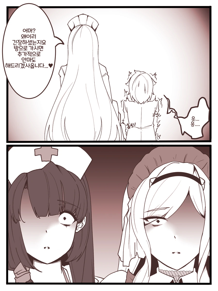 manga_3599244_004_cce4e7a0d116.webp