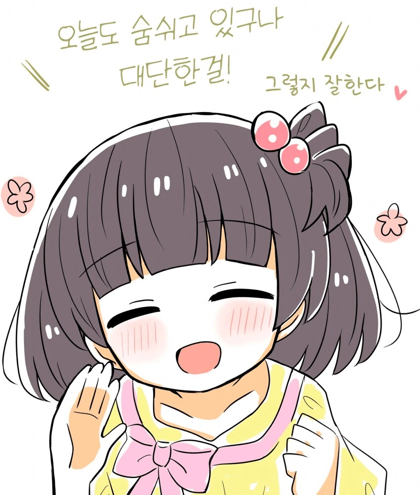 누나방에 들어가려는 만화 이미지 11