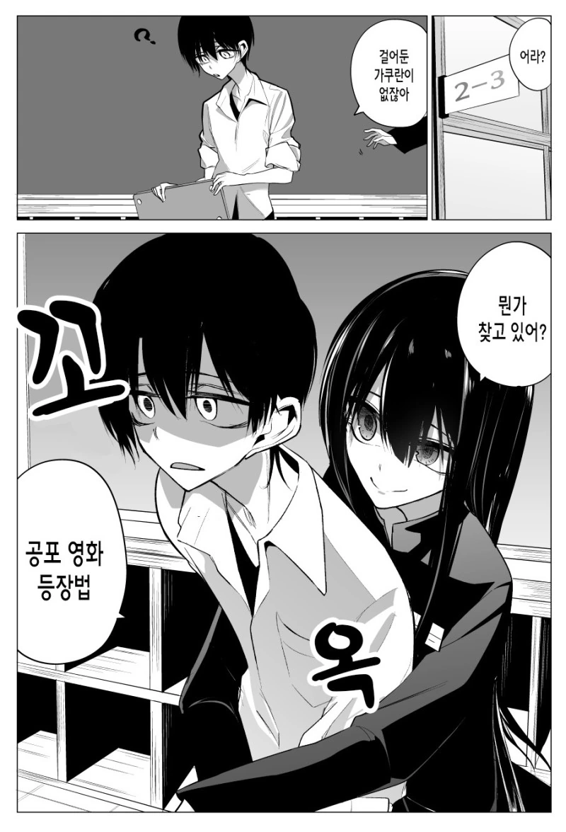 여자애들끼리 츄츄하는 만화 이미지 12