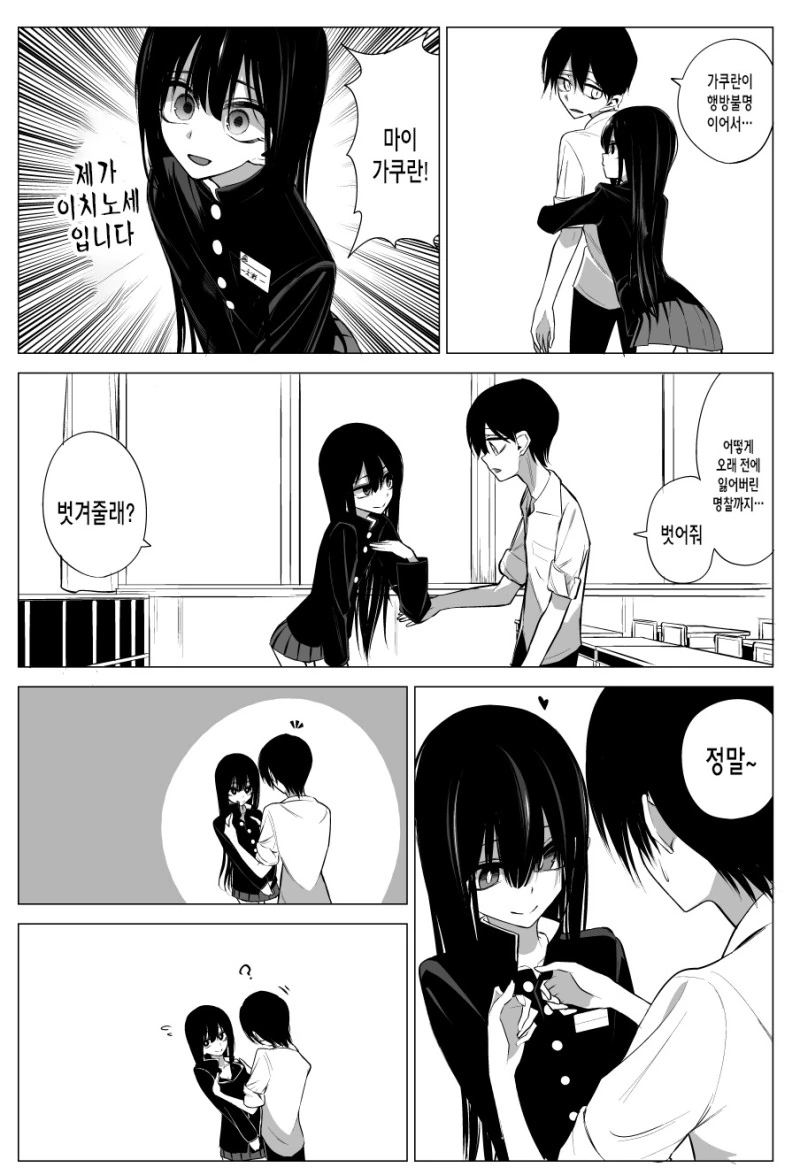 manga_3602137_002_1e42a7566eee.webp