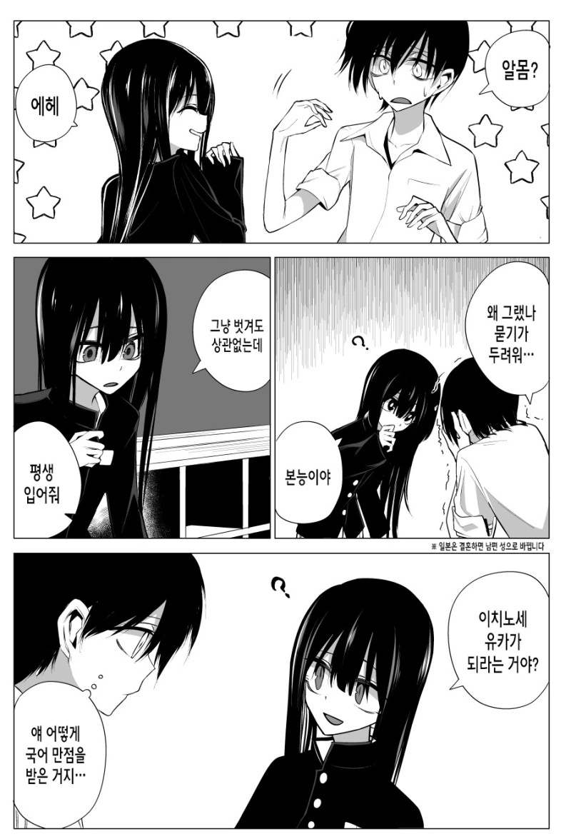 manga_3602137_003_9fc436564213.webp