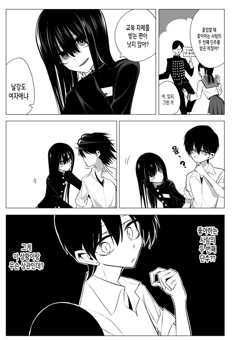 manga_3602137_004_8f4522713777.webp