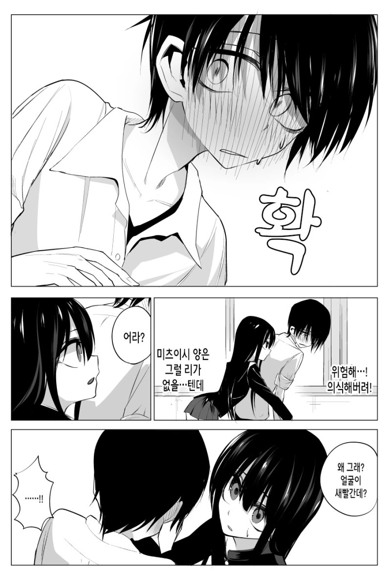 manga_3602137_007_6fb961c1a0f0.webp