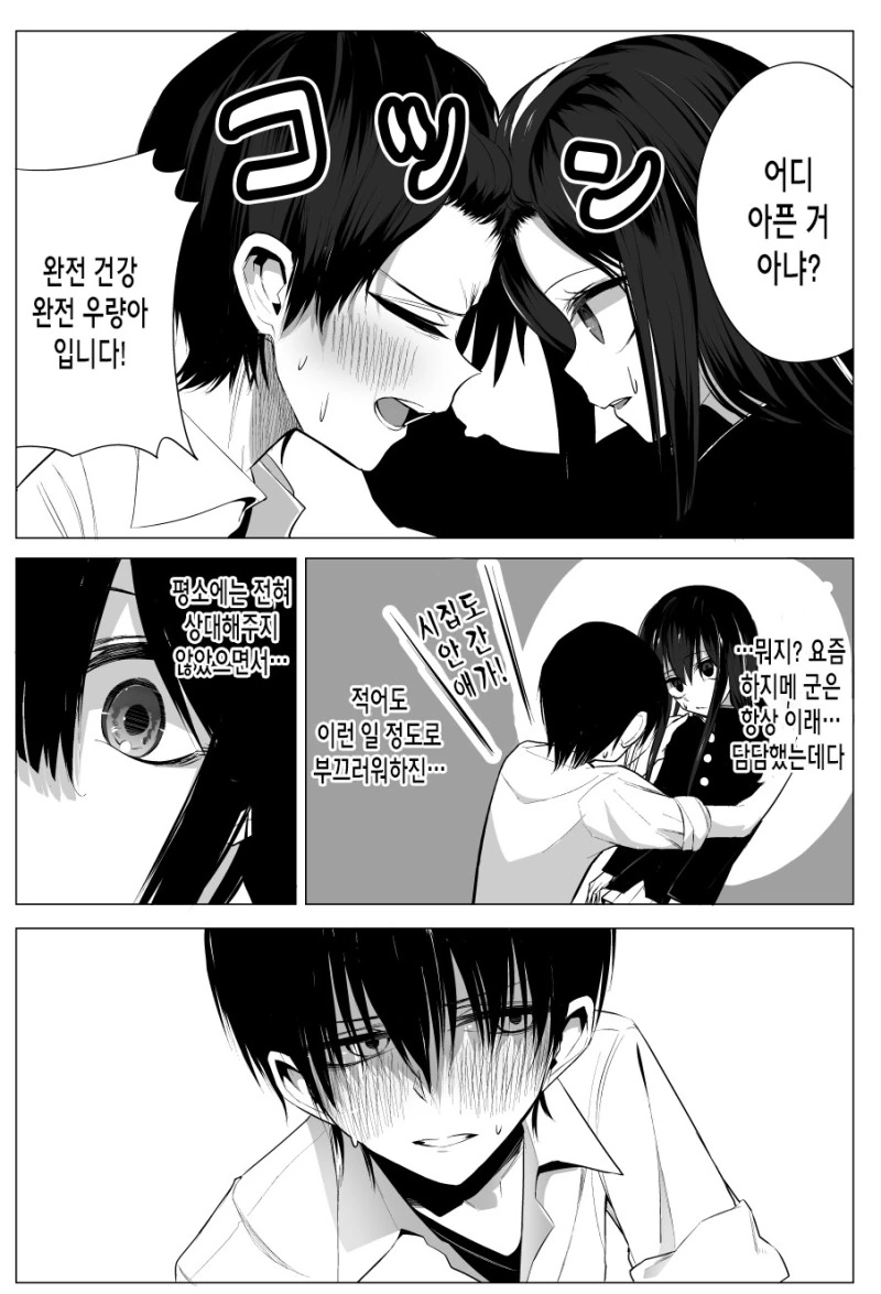 manga_3602137_008_d0972fb35199.webp