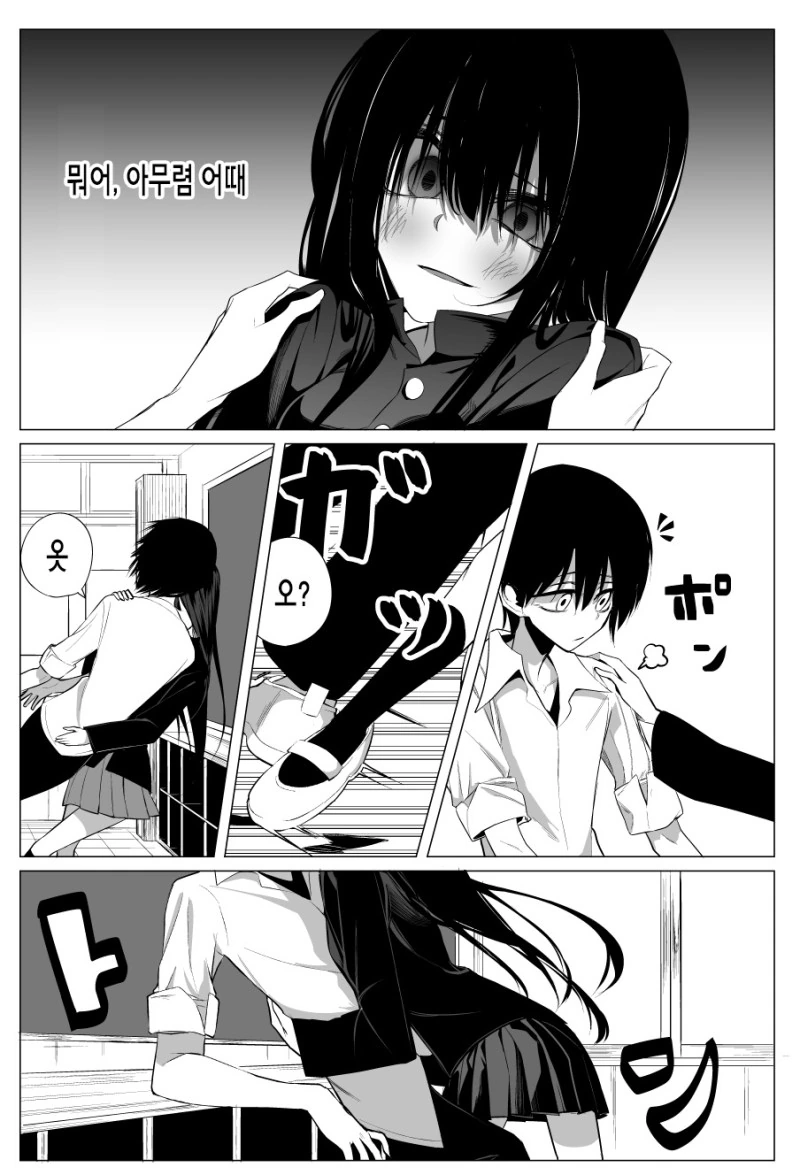 manga_3602137_009_bfcfde11cffc.webp