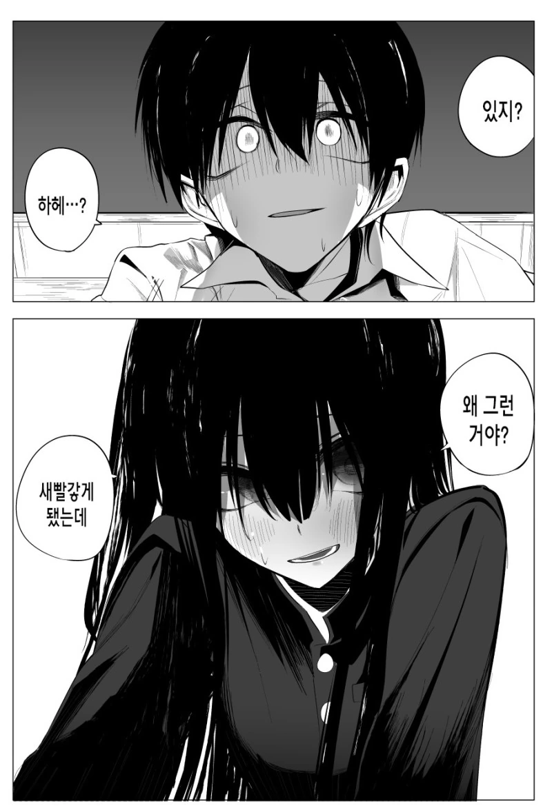 manga_3602137_010_15bd6c9c4329.webp