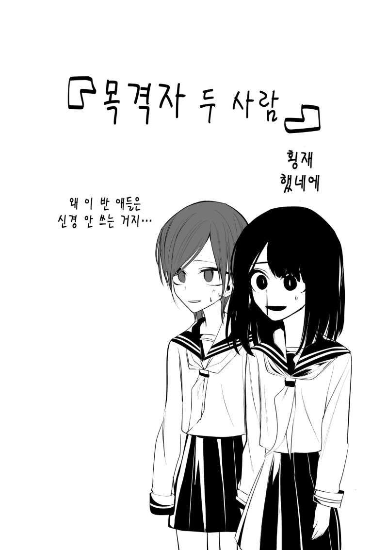 manga_3602137_013_5694f4dddfa4.webp