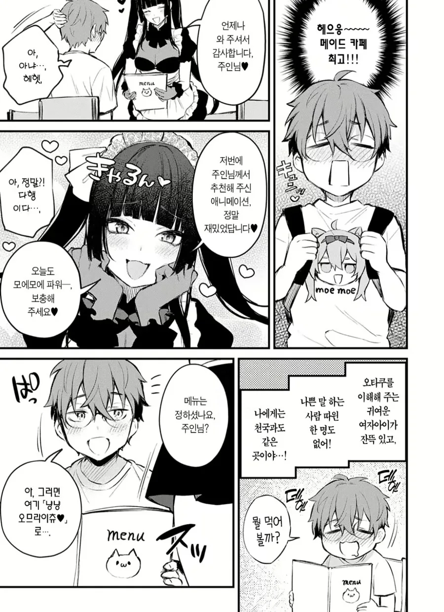 manga_3604768_003_b9200684f214.webp