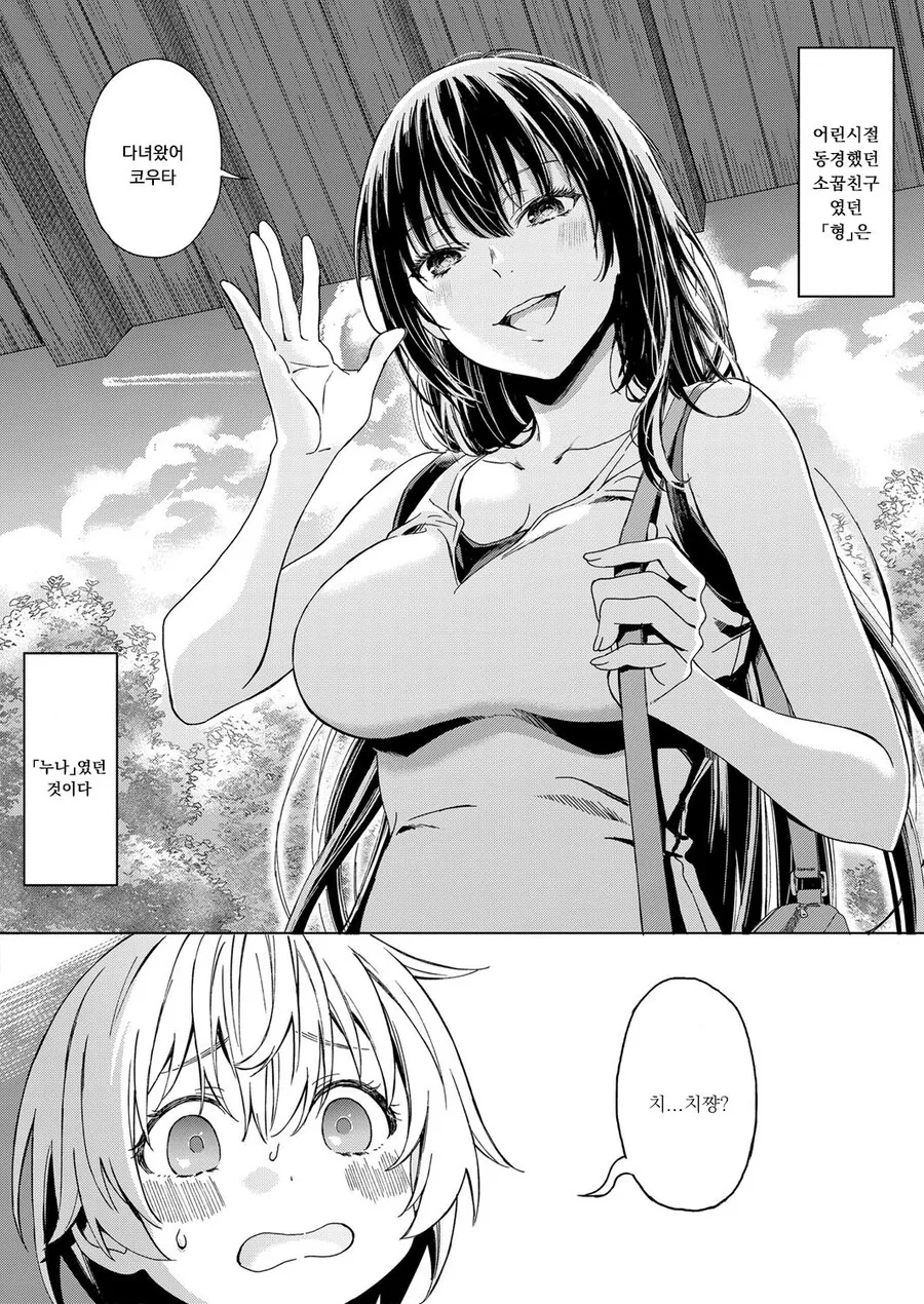 manga_3606084_002_9584317079a4.webp