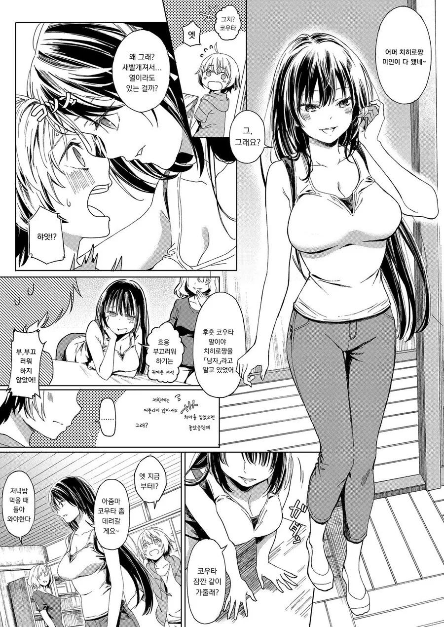 manga_3606084_003_0d492843fb41.webp