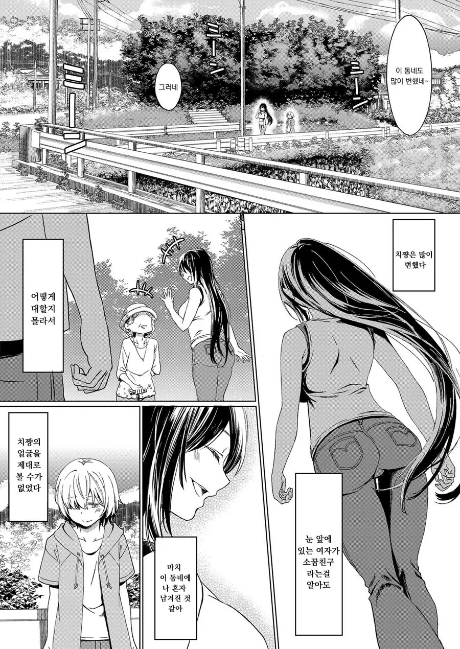 manga_3606084_004_a7b328ecbf4d.webp
