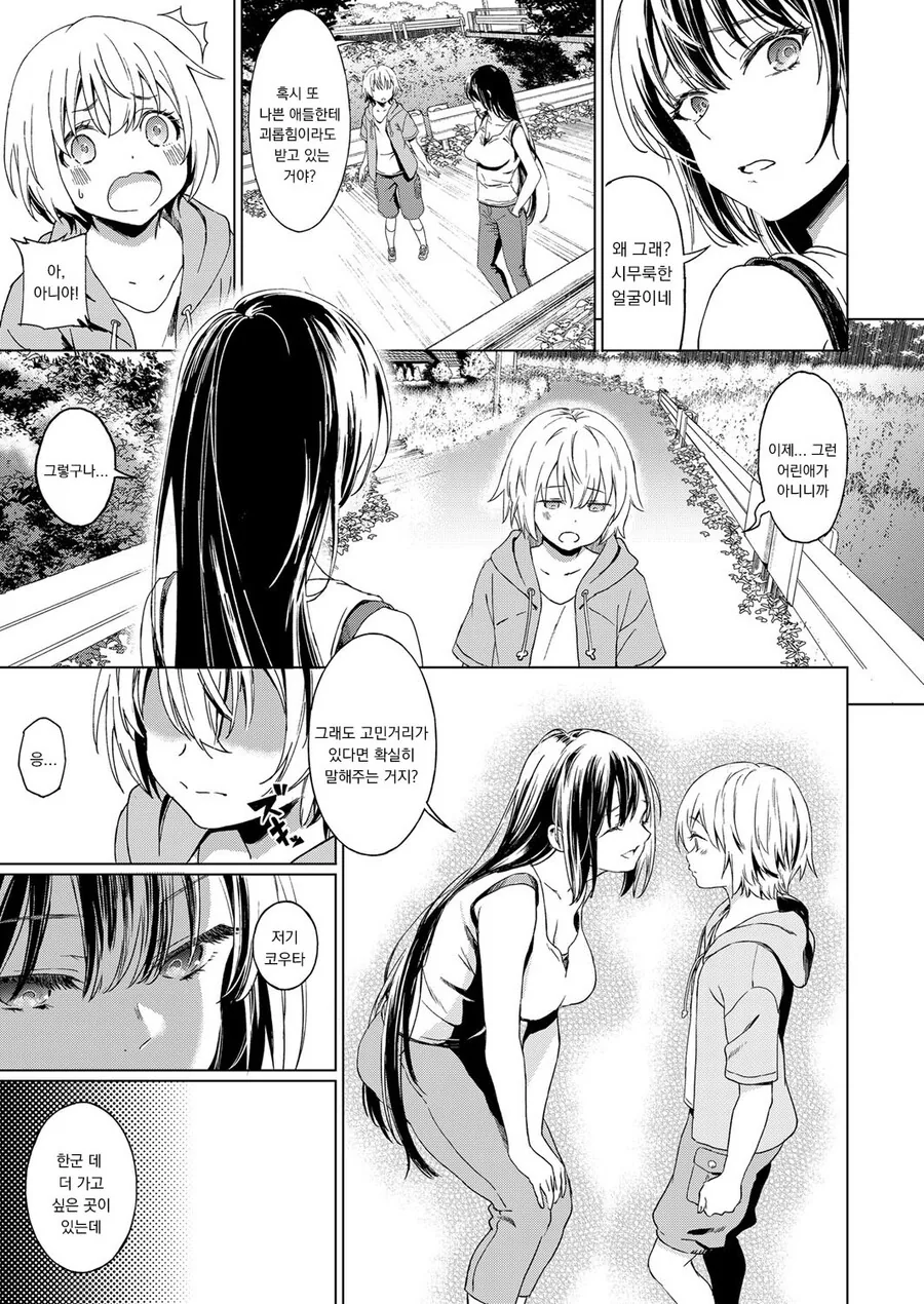 manga_3606084_005_0265aff56d68.webp