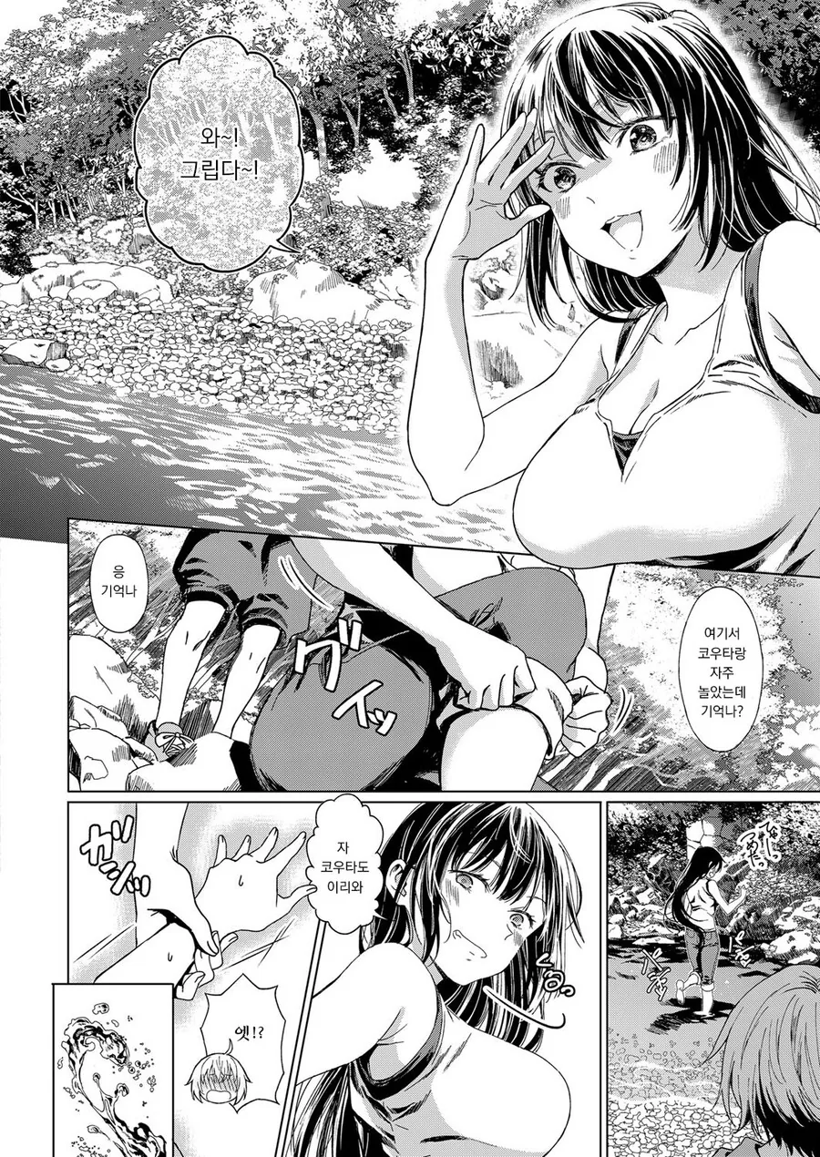 manga_3606084_006_6e787c2520ab.webp