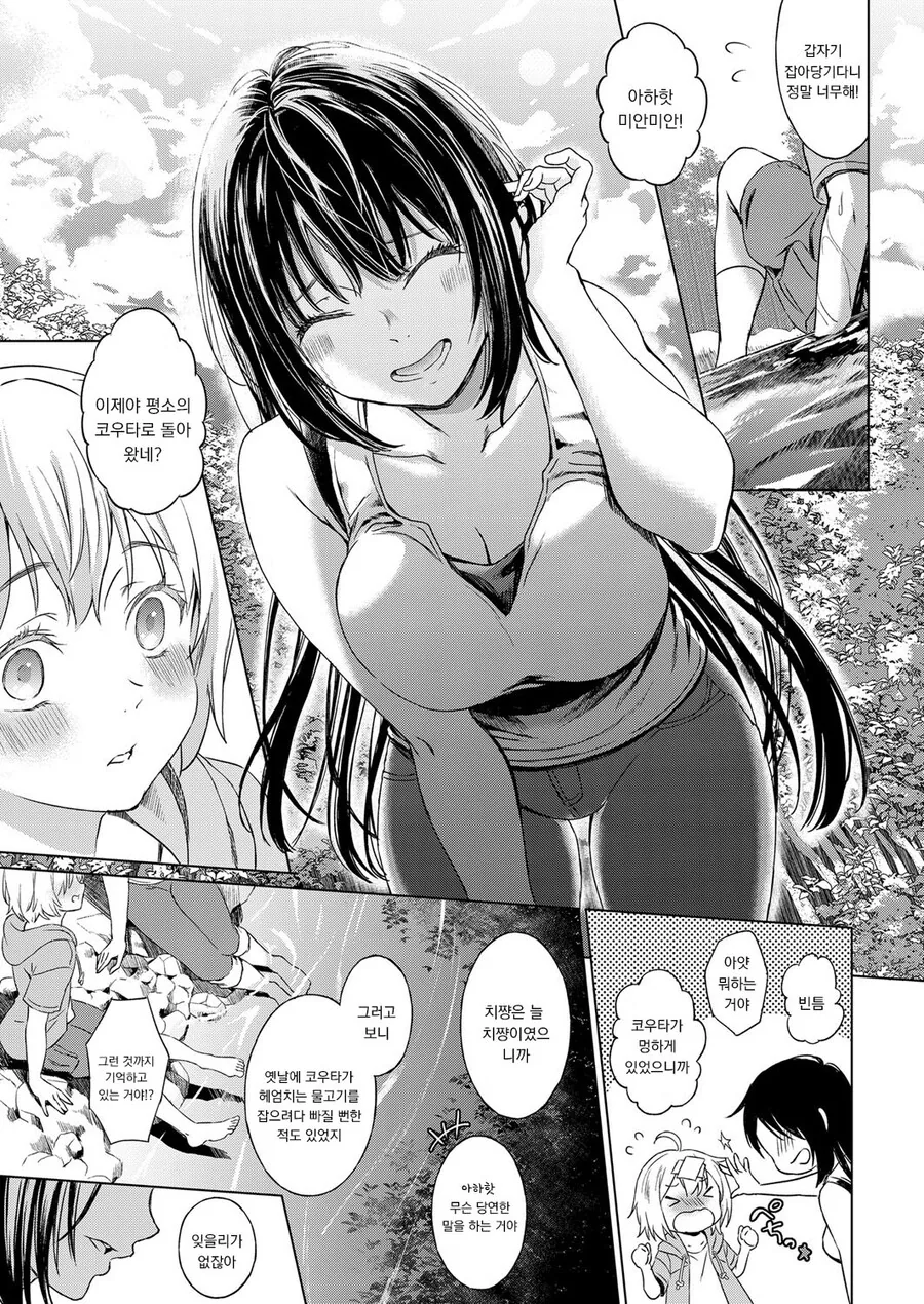 manga_3606084_007_849b486271f0.webp