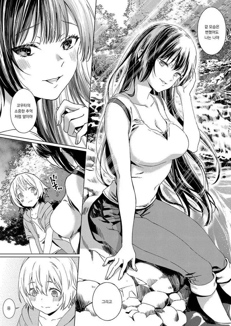 manga_3606084_008_0623b2263395.webp