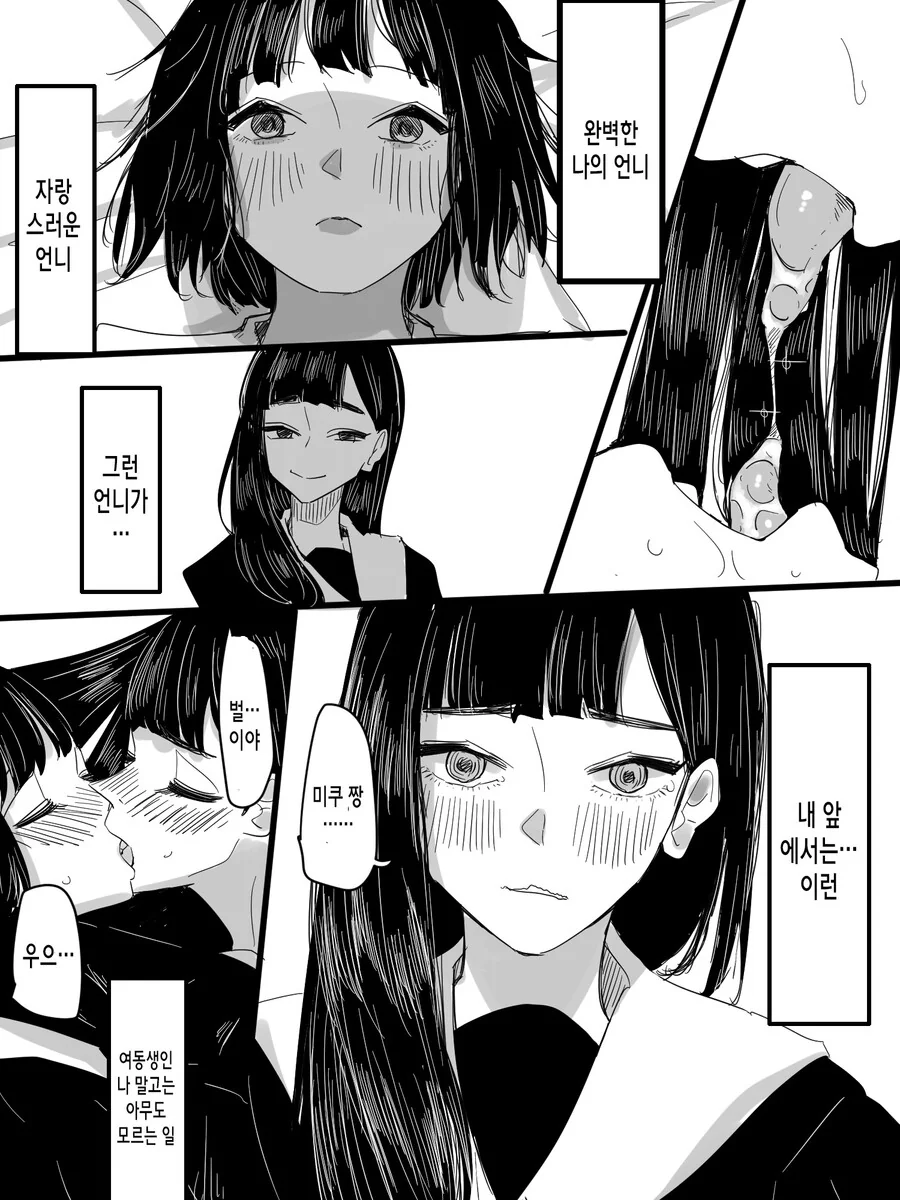 manga_3608524_004_e961d87802af.webp