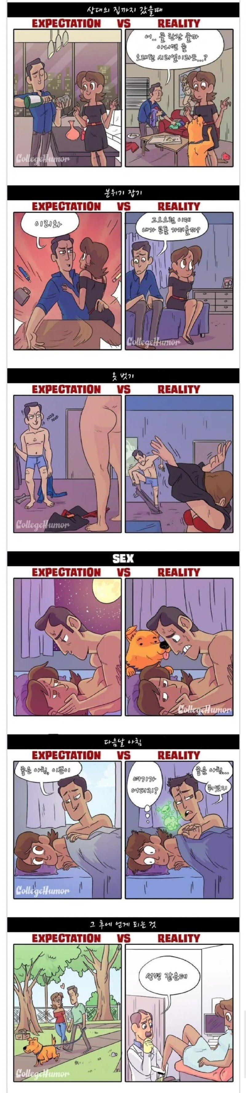블루록) 만화를 뛰어넘는 현실 대표 이미지