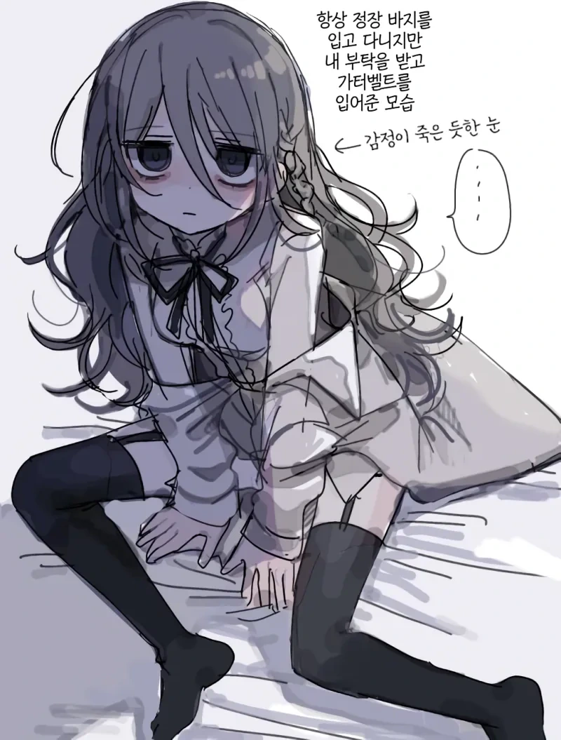 다우너연구원 누나(32)순애manga_2.webp
