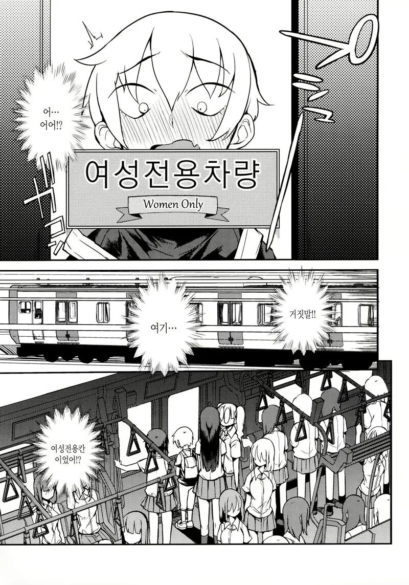 전체 755 페이지 | ToonPop 이미지 18