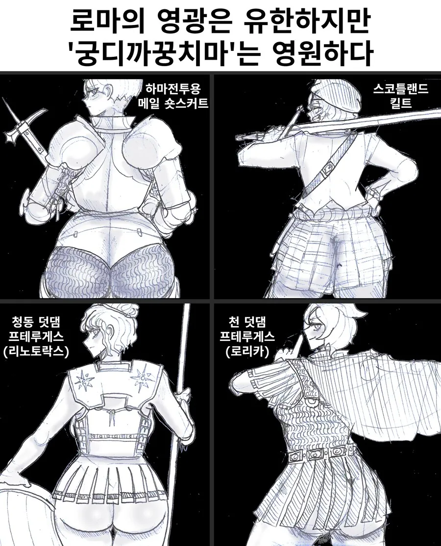 천재 친칠라 치마루.manhwa 대표 이미지