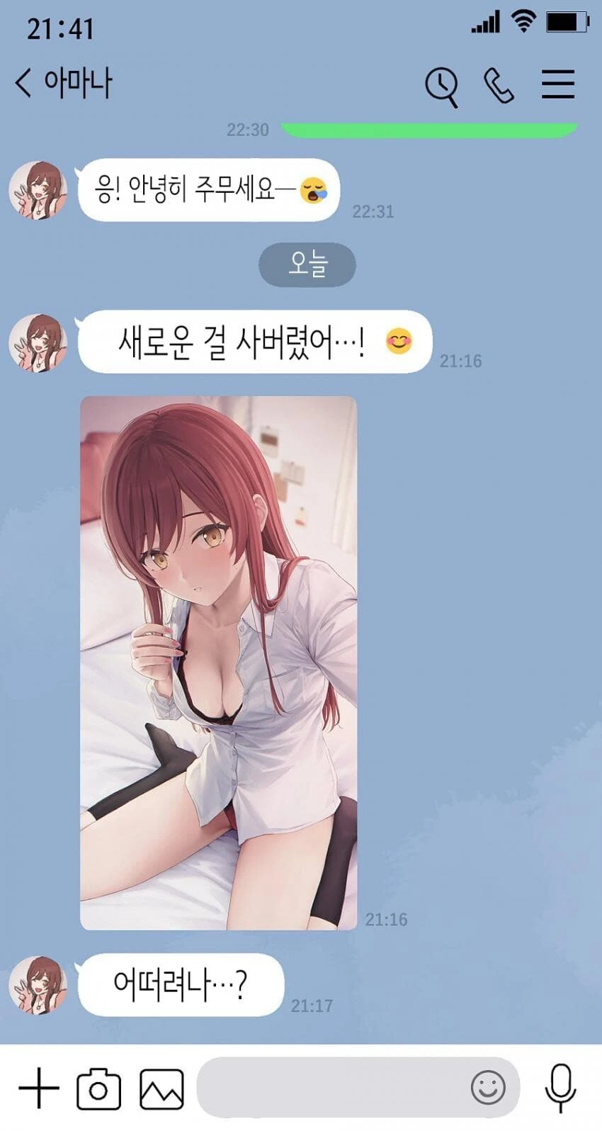 [건담] 샤아의 가족사진.jpg 이미지 7
