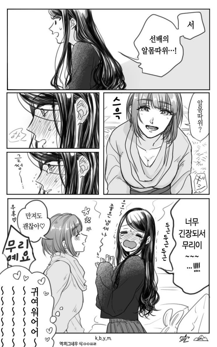 manga_3651495_004_106a1d3a8e36.webp