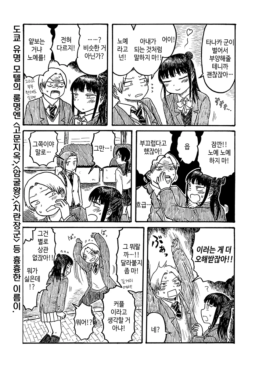 manga_3658674_003_e25fc41061fb.webp