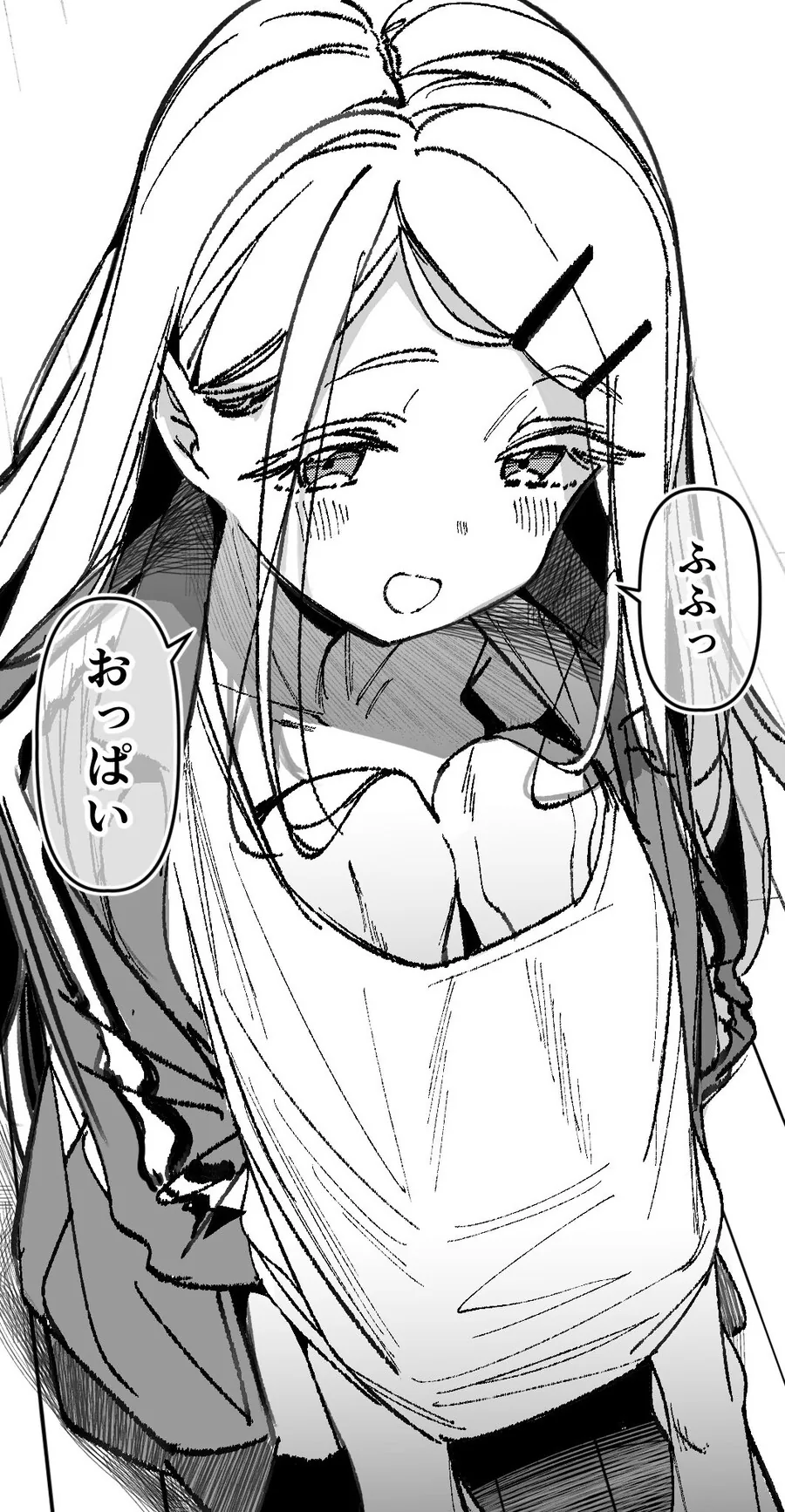 @) 이상적인 프러포즈.manga 이미지 3