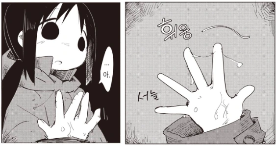 소녀 ㅈㅁ 여행 ..._8.png
