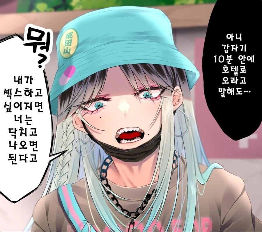 manga_3665977_004_3bd750206f82.webp