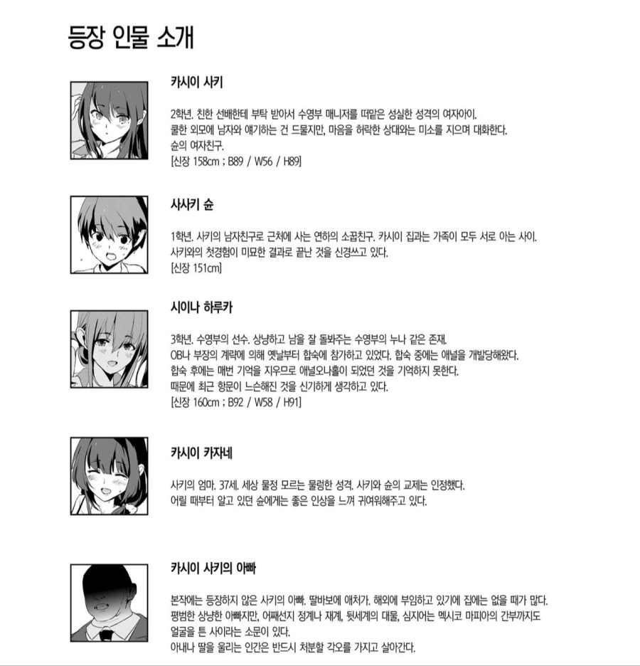 ToonPop - 짧은 웹코믹, 가볍게 한 편씩 이미지 13