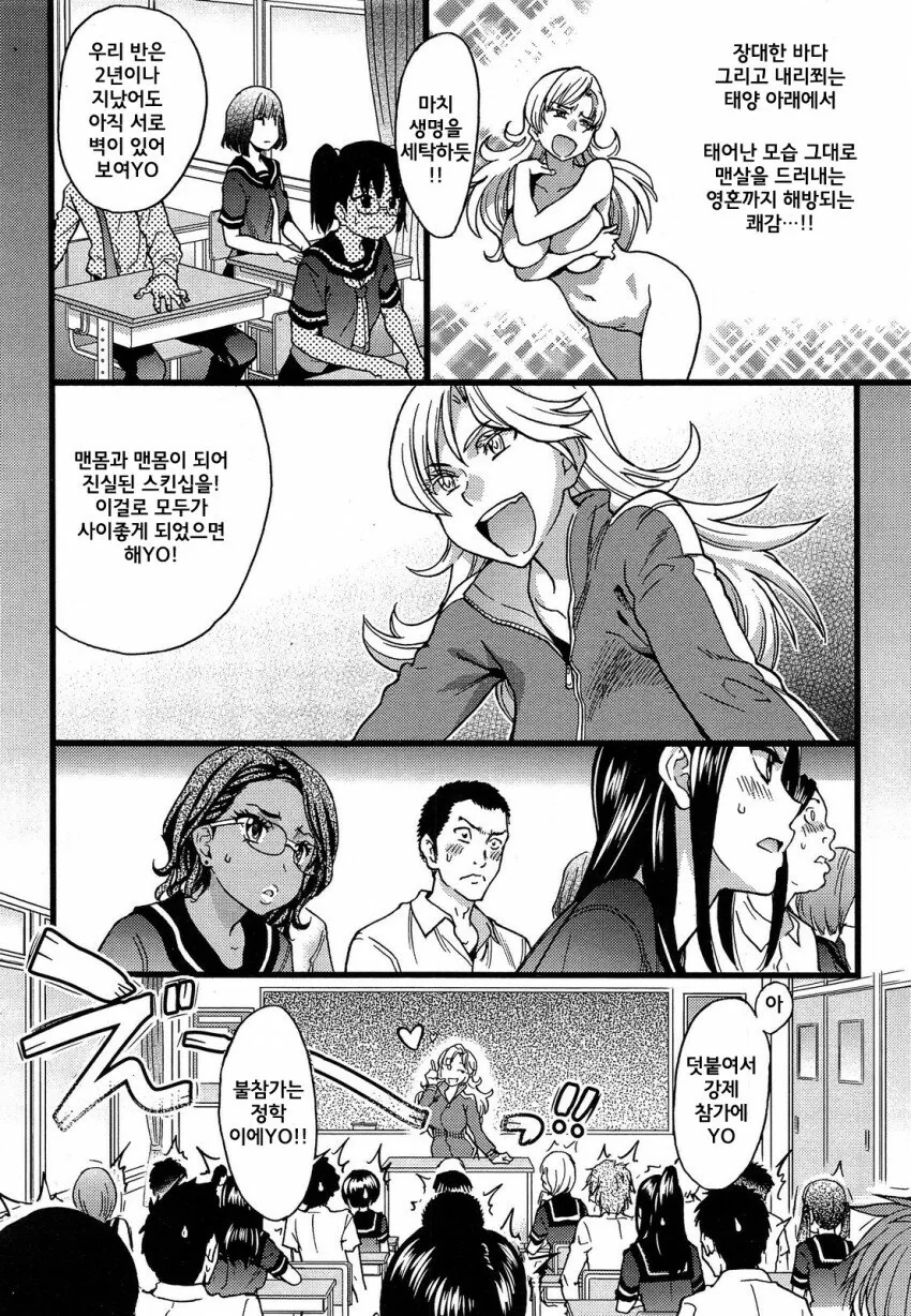 manga_3671673_003_6b10f479f9a8.webp