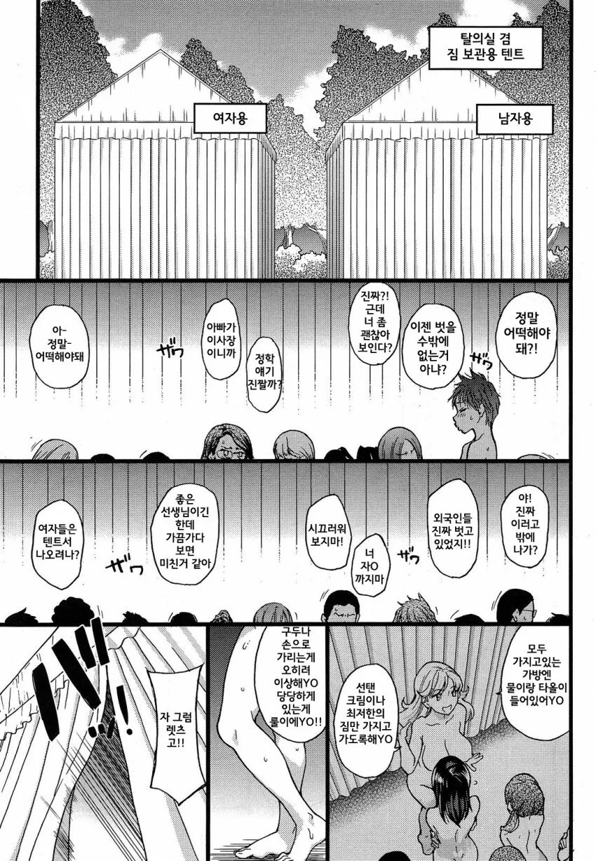 manga_3671673_004_88017ab2879f.webp