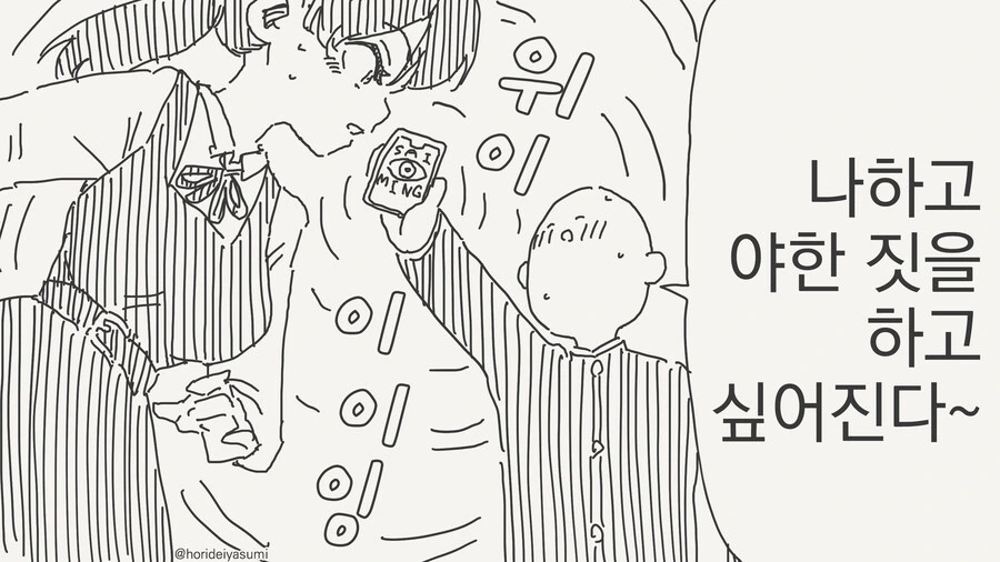 @) 어떤 체위가 좋아?.jpg 이미지 5