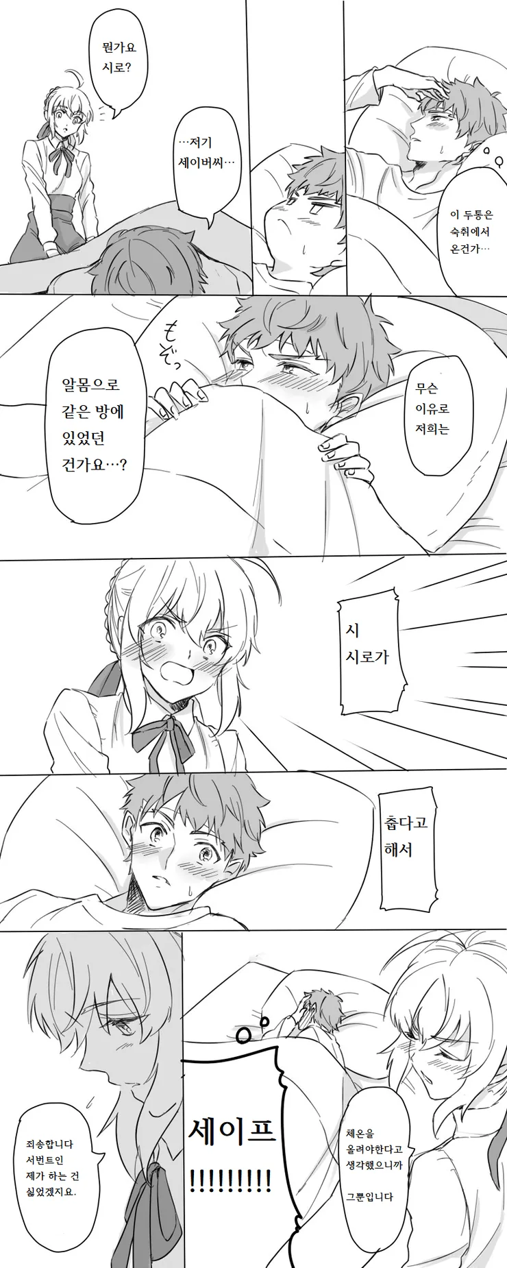 manga_3684439_002_98be50f5eb93.webp