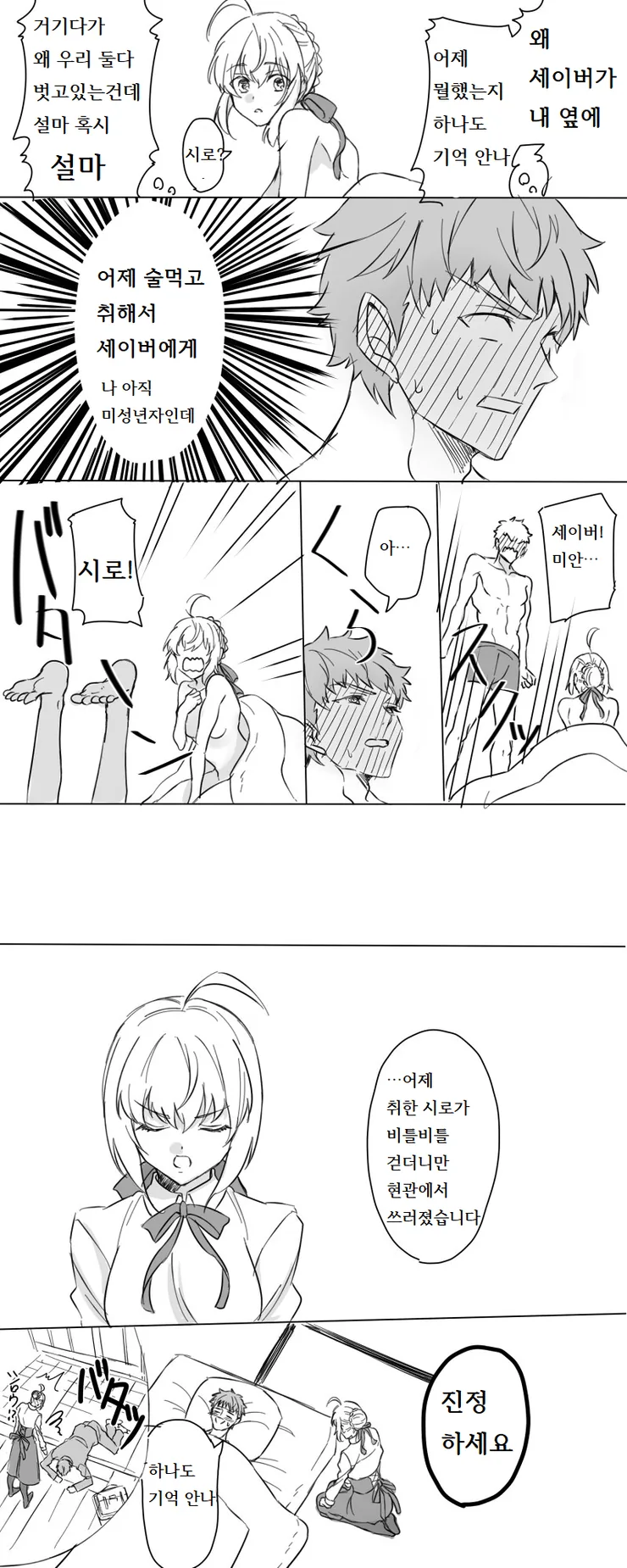 manga_3684439_003_aa91d26e41ff.webp
