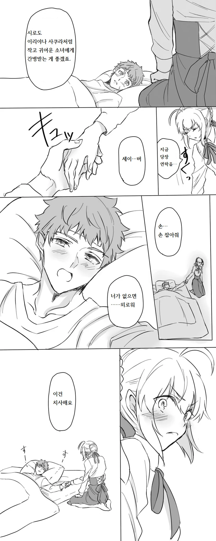 manga_3684439_004_e4daf21ffab3.webp
