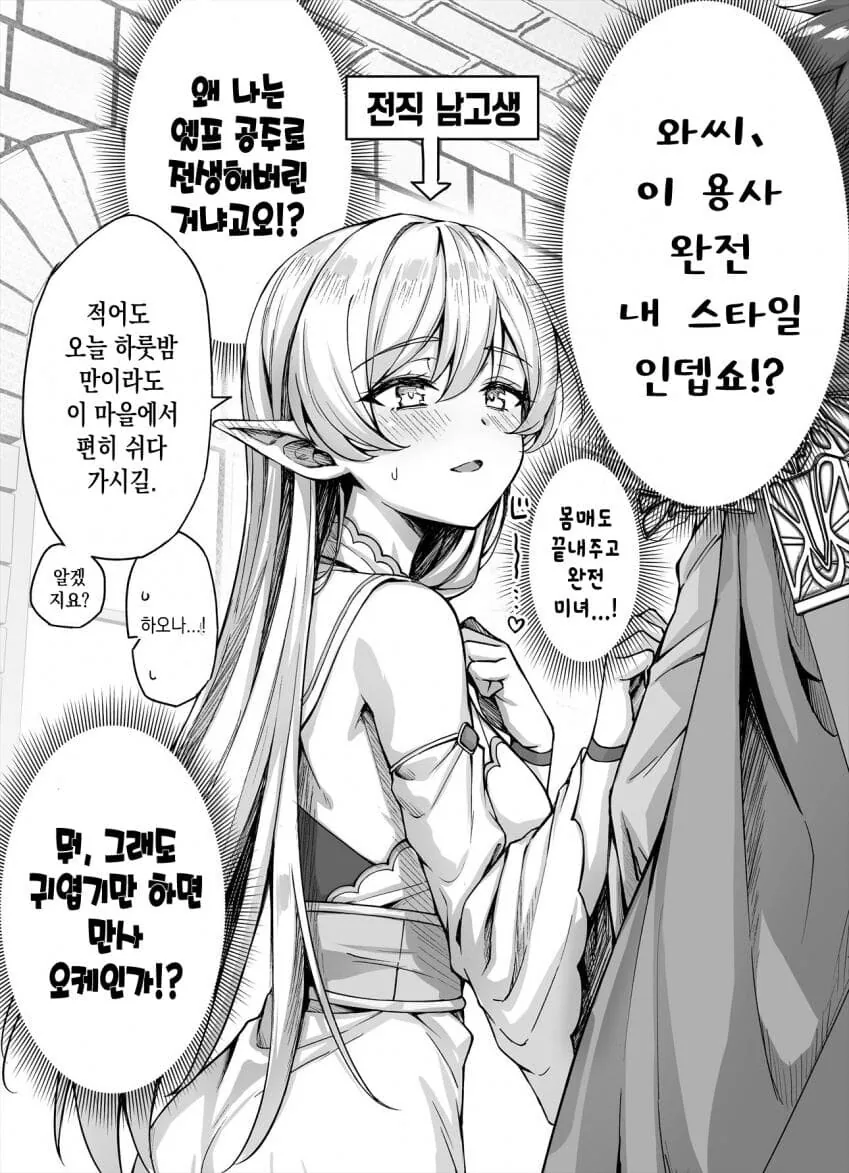 manga_3686593_002_34baeb91dd80.webp